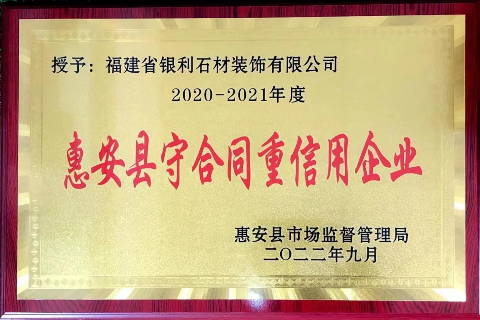 庭院仿古石桌椅與花崗巖園林長(zhǎng)椅 景觀裝飾的藝術(shù)與實(shí)用結(jié)合